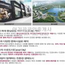 한가람공인중개사사무소 이미지