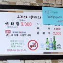 오리와생태의만남 이미지