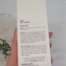 토토코스메틱