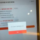 옥계내과의원 이미지