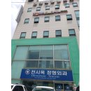 부발한의원 이미지