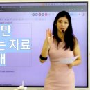 연세대혜림쌤