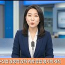 영양군, 고추산업 경쟁력 강화 위한 종합 평가회 개최 이미지
