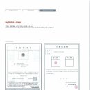 (주)다원종합건설 이미지