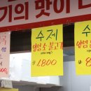 시장식육점 이미지