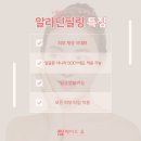 알라딘의원 이미지
