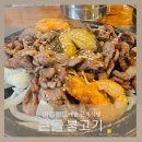 캐슬사이드 | 아일랜드 캐슬 근처 맛집 걸어서 5분 저녁은 큰돌불고기 식당