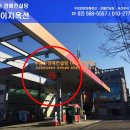시흥주유소 이미지