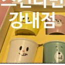 베스킨라빈스청주강내점 이미지