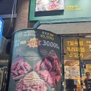 관양빌딩 | 안양맛집 담가화로구이 안양관양점 식사후기
