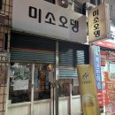 사거리전기철물