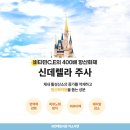 미소지앤의원 이미지