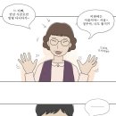 추천 웹툰!! 훈훈하고 따뜻한 만화, 사춘기 메들리 이미지