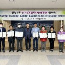 효자경로당 이미지