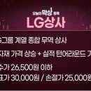 디와이상사 이미지