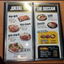 착한족발보쌈 이미지