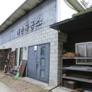 봄날목공소 이미지