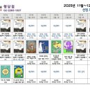 행당대림리빙프라자 이미지