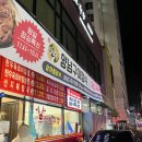 장현천로 8 | [남양주 한우맛집] 진접 우정한우명가 내돈내산 — 단체회식·가족모임 장소 추천