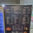 또봉이통닭송악복운리점