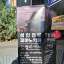은률악기