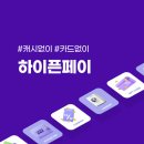 하이픈 이미지