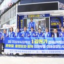 브레이크뉴스경기북부강원