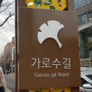 꿈꾸는도시 | 계룡장학재단과 유현준 교수가 함께하는 도시건축여행 '우리가 꿈꾸는 도시' 후기