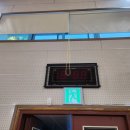 율촌중학교 이미지