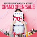 탈렌트화장품 이미지