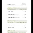 화수목빌딩 이미지