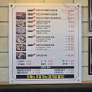 연수동맛집 한우전 푸짐한 가성비 몸보신 뚝배기보양곰탕 24시 맛집 후기