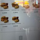 영등포 수제버거 맛집 버거리, 하와이안버거 후기