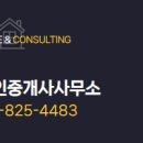 도안성공공인중개사사무소 이미지