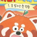 한빛세탁소 이미지