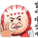 가야스테이(STAY) 이미지