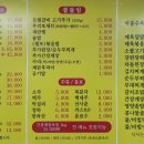 이총무네 이미지