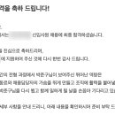서른둘의 중고신입 취업 성공 후기