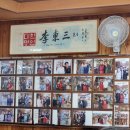 일직식당 이미지