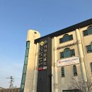 안성맛집 고기와 장어를 한꺼번에 즐길 수 있는 벚꽃길 앞 달빛장어