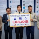 휴비스(주) 전주공장 이미지