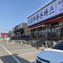 금화왕돈까스석모리점 이미지