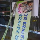 나의한잔 이미지