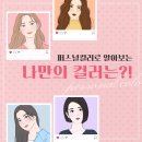 태극토탈