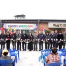 두미리 경로당 이미지