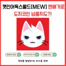 캣월드 이미지