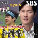 6월12일 골 때리는 그녀들 FC개벤져스 vs FC월드클라쓰, 경기 전 유치한 신경전 영상 이미지