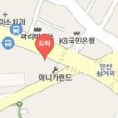 남목마취통증의학과의원 이미지