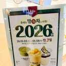 빽다방부산수영