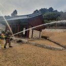 (주)경기방재 연합뉴스